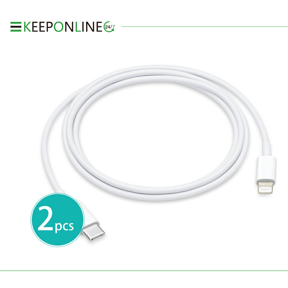 【2入組】APPLE適用 USB-C to Lightning 連接線 1M (適用iPhone 12系列)