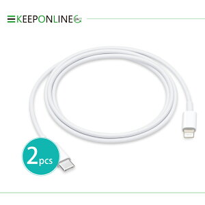【2入組】APPLE適用 USB-C to Lightning 連接線 1M (適用iPhone 12 min系列)
