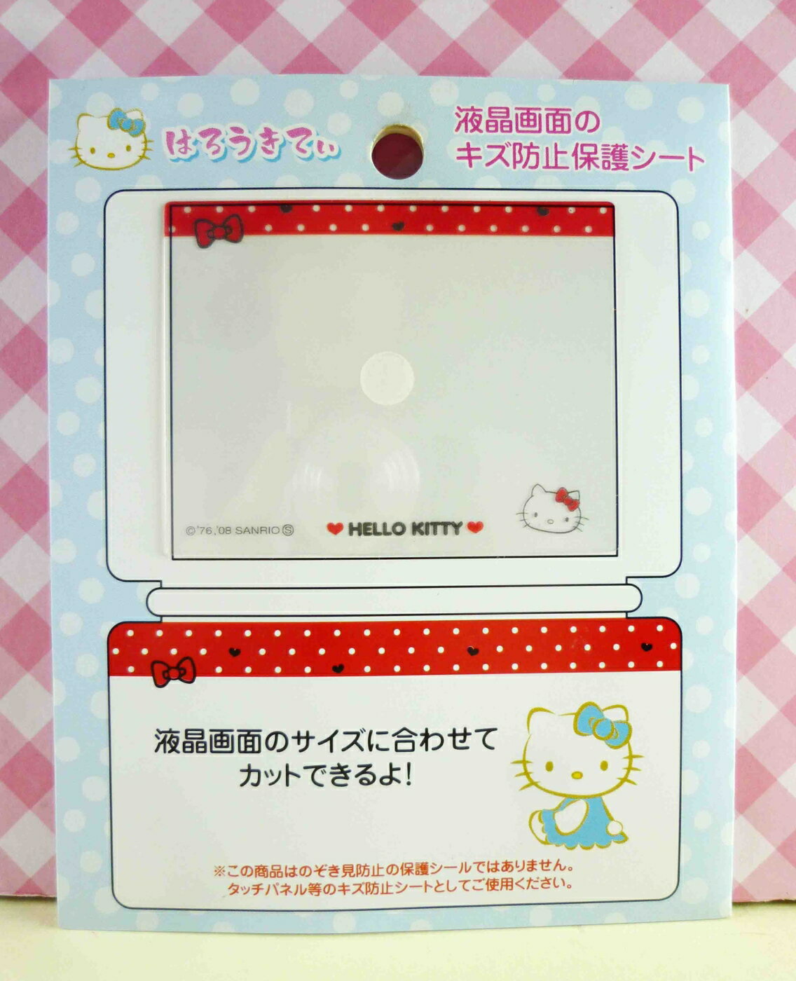 【震撼精品百貨】Hello Kitty 凱蒂貓 KITTY貼紙-液晶螢幕貼紙-紅白點 震撼日式精品百貨