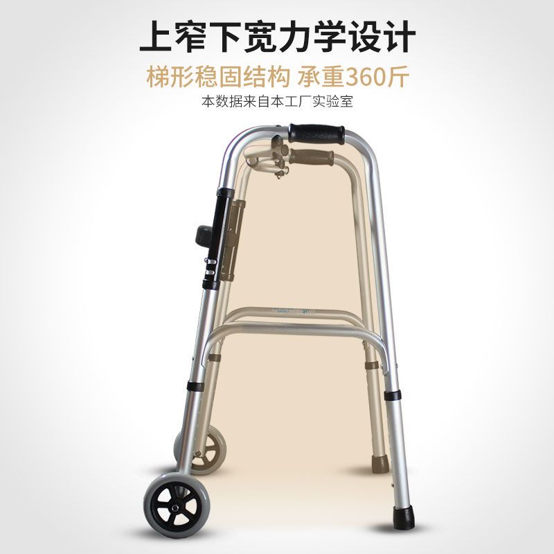 免運附發票 助行器 老人走路助行器骨折多功能輔助行走器殘疾人帶輪可推下肢訓練扶手 快速出貨