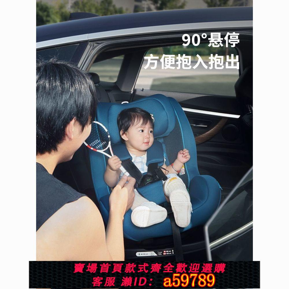 【廠家直銷 可打統編】德國RECARO瑞凱威兒童安全座椅0-4-7歲寶寶汽車載用salia賽拉125