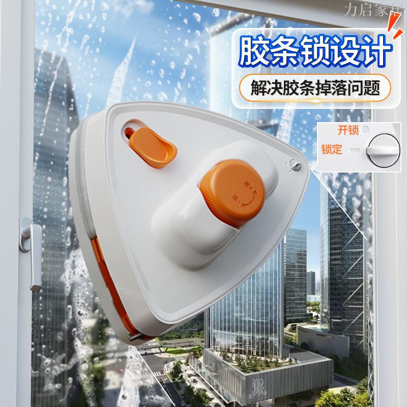 玻璃擦家用擦窗神器高層調磁擦玻璃雙面可擦家政專用工具
