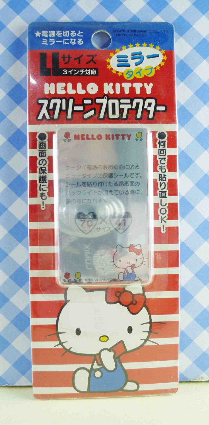 【震撼精品百貨】Hello Kitty 凱蒂貓 KITTY貼紙-螢幕貼紙-電話冰淇淋 震撼日式精品百貨