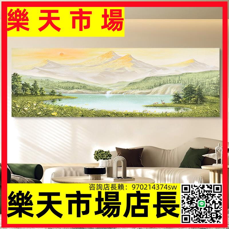 HESD.ART手繪油畫《旭日東升》山水掛畫客廳背景墻中國風壁畫裝飾
