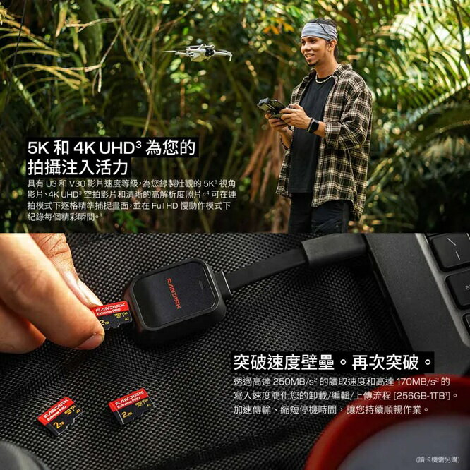 SanDisk 256G 256GB microSD extreme Pro 250MB/s 4K V30 SDSQXCJ-256G 記憶卡 4