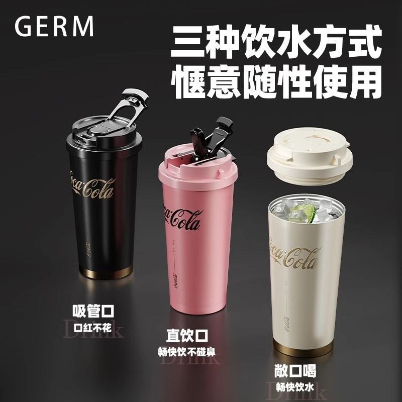 GERM可口可樂迪士尼聯名米奇保溫杯咖啡杯隨行吸管杯2023新款水杯【北歐居家生活】