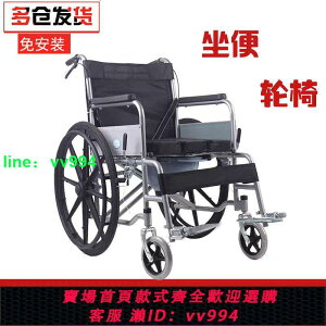 輪椅可折疊帶坐便輕便便攜老人老年人殘疾人半躺全躺助行車手推車