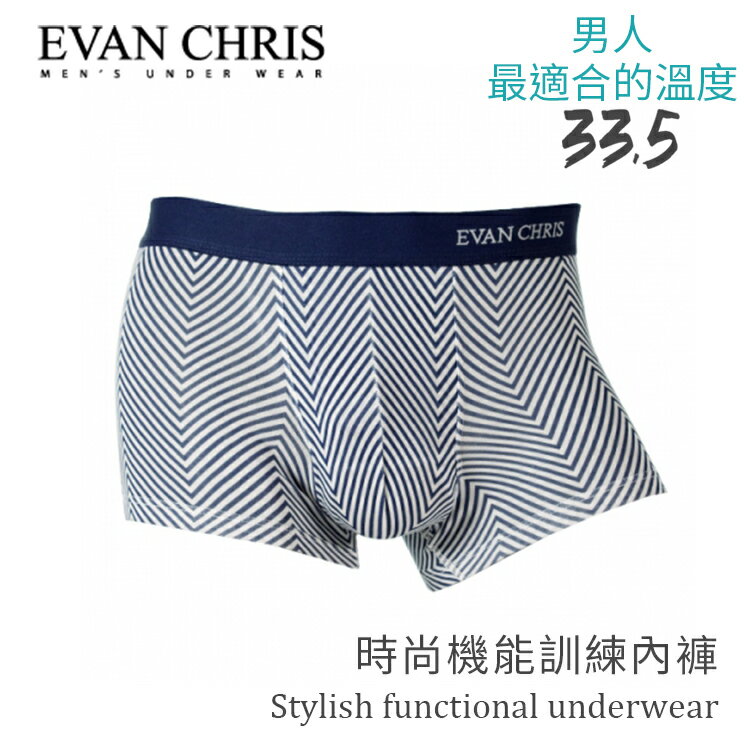 韓國人氣 Evan Chris 男性時尚機能訓練內褲 （藍斜紋） 抗菌/排汗/貼身無痕 SP嚴選家