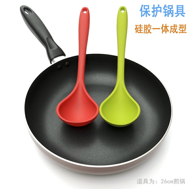 硅膠大湯勺 一體成型長柄耐高溫粥湯大勺餐具不粘鍋專用大勺