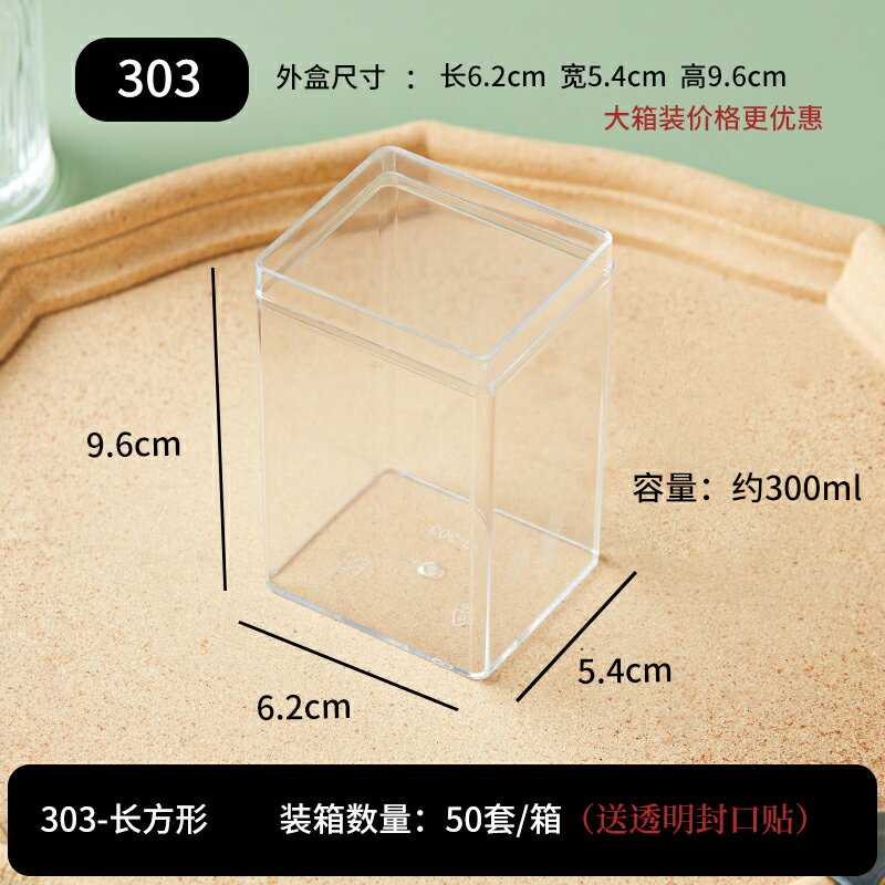 蛋糕包裝盒 西點盒 水果蛋糕包裝盒慕斯豆乳紅絲絨木糠蛋糕西點甜品提拉米蘇千層盒子【MJ20408】