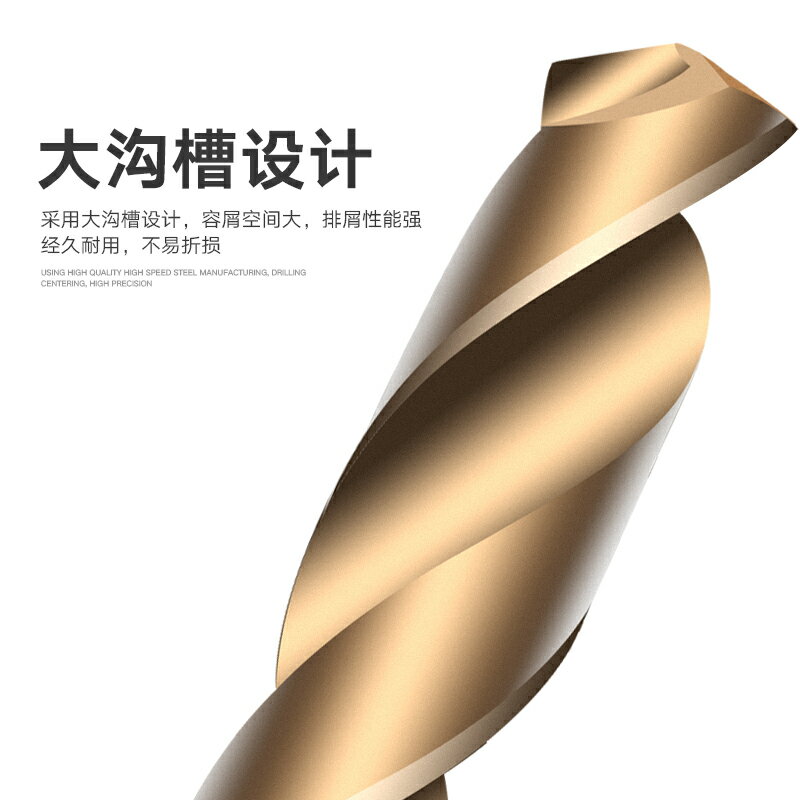 麻花鉆含鈷鉆頭套餐不銹鋼專用鉆金屬鐵鋁合金鉆頭直柄1-10mm轉頭 2