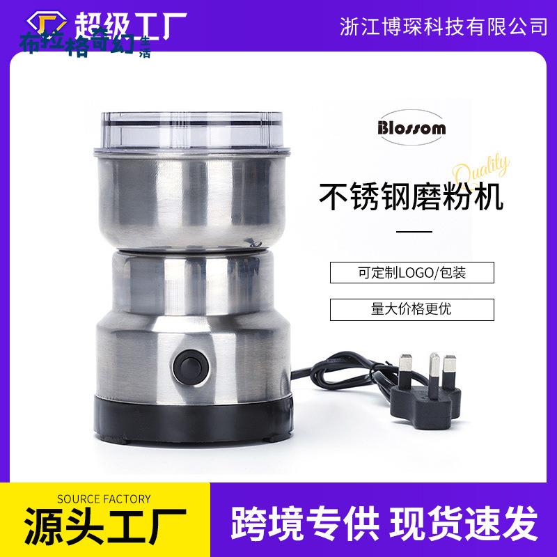 廠家直銷 家用 小型 五穀雜糧研磨機電動咖啡磨 豆機不銹鋼 磨粉機[PP0509062]