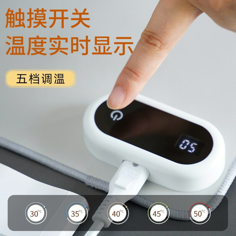 暖桌墊 滑鼠墊 墊 發熱桌墊 加溫墊 桌墊 辦公電腦桌墊 保暖桌墊 冬天暖手發熱墊 三檔調溫