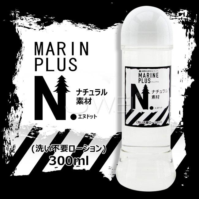 「送280ml潤滑液」日本原裝進口NPG．MARINE PLUS N. 無色透明免清洗潤滑液-300ml