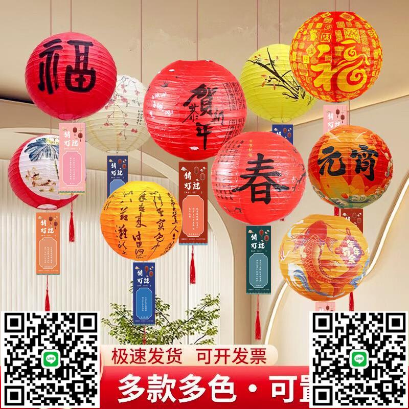 新中式2025新年元宵節國風圖案燈籠古風裝飾掛式國潮燈籠佈景佈置-淘淘屋