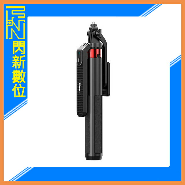 搶券最高折233｜Ulanzi MA09 四腳 藍芽 直播支架 腳架 自拍棒【CUBE卡最高10%回饋】