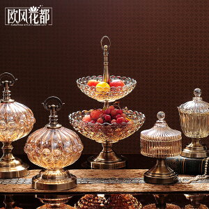 水果盤客廳茶幾創意時尚簡約家居雙層水晶玻璃個性歐式茶幾果盤