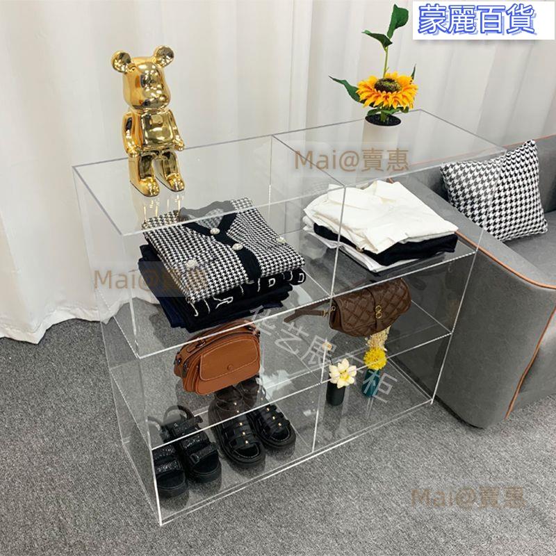 開立發票 免運透明展示櫃 玻璃展示櫃 公仔櫃 模型櫃 收納櫃 置物櫃 服裝店亞克力透明展示櫃櫥窗飾品衣服香水收納陳列櫃鞋包包置物架
