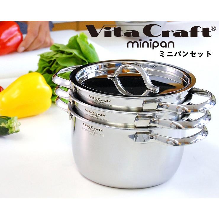 日本KAI 貝印VitaCraft MINIPAN 多功能三入鍋組兩手鍋組湯鍋組(3入組