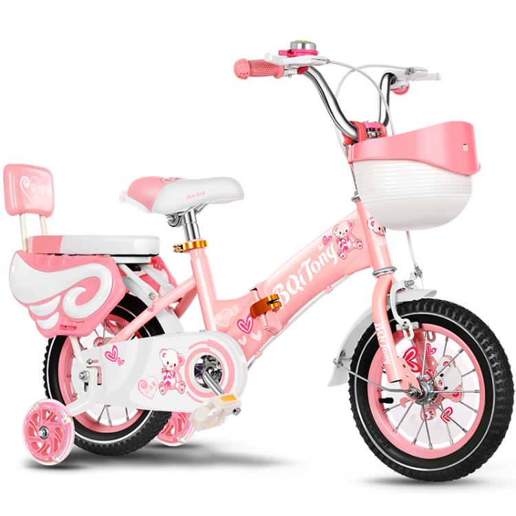 兒童自行車2-3-6-8-9歲女孩單車小孩腳踏車12-18寸寶寶童車 快速出貨