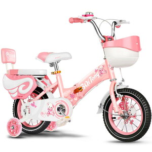 兒童自行車2-3-6-8-9歲女孩單車小孩腳踏車12-18寸寶寶童車 全館免運