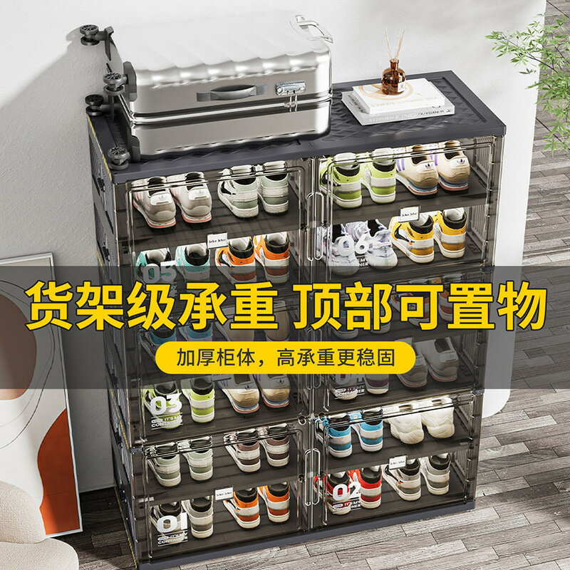 免運 可開發票 鞋架 JEKO鞋櫃一體櫃家用收納展示櫃帶門折疊鞋架定製透明鞋盒跨境熱採
