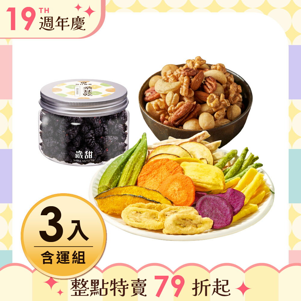 網購推薦-全館點數3%