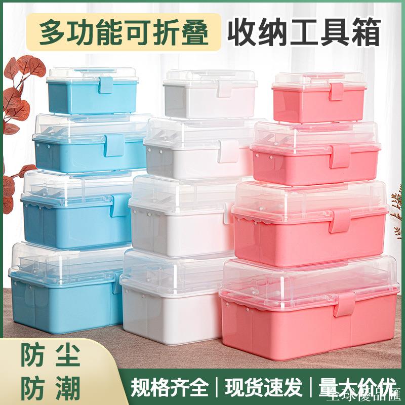 【全球優品匯】保聯美術生工具箱家用畫畫毛筆書法收納盒透明畫箱多功能收納盒