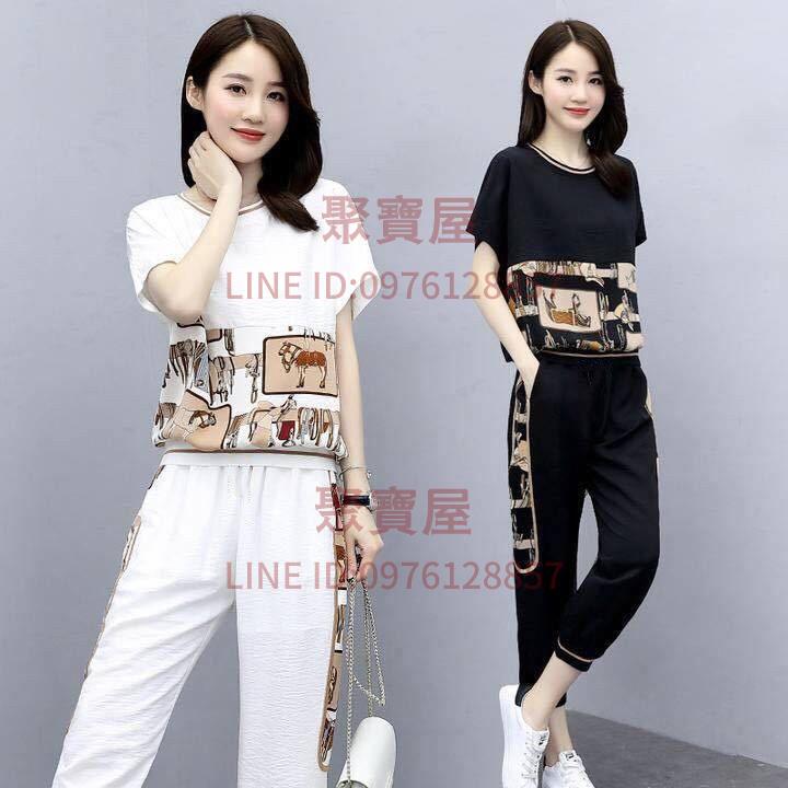 套裝時尚休閒套裝女韓版寬松短袖上衣九分褲時尚百搭兩件套潮夏季新款【聚寶屋】