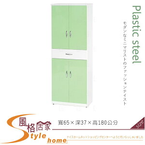 《風格居家Style》(塑鋼材質)2.1×高6尺四門中抽鞋櫃-綠/白色 128-05-LX