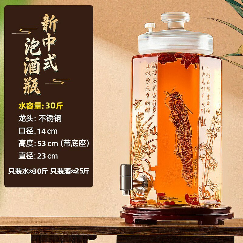 免運 工廠現貨 泡酒桶 泡酒瓶 泡酒玻璃瓶10斤家用酒壇帶龍頭高檔密封人參藥酒酒罐釀酒專用酒瓶特惠/開立發票 全館八折 特價出 K1119