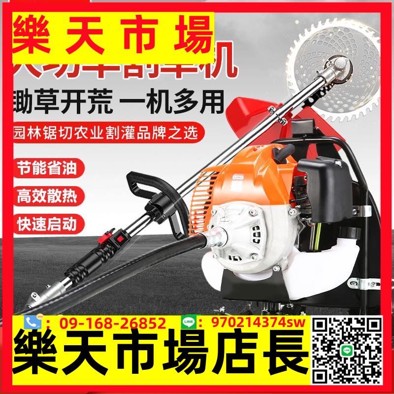 進口二沖程背負式割草機小型多功能家用鬆土開荒除草機