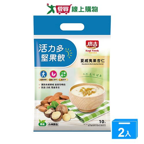 廣吉活力多堅果飲夏威夷果杏仁300G【兩入組】【愛買】