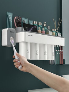 牙刷牙杯置物架套裝壁掛壁式免打孔漱口杯掛墻衛生間放牙具的牙缸