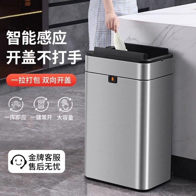 垃圾桶 智慧雙開門不銹鋼感應家用垃圾桶客廳廚房衛生間自動辦公電動大號 八折下殺 特價出 可開發票