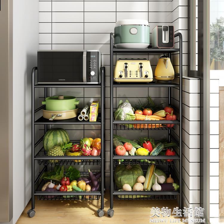 廚房收納架 廚房菜籃子置物架落地式多層多功能家用果蔬菜收納行動放菜的架子