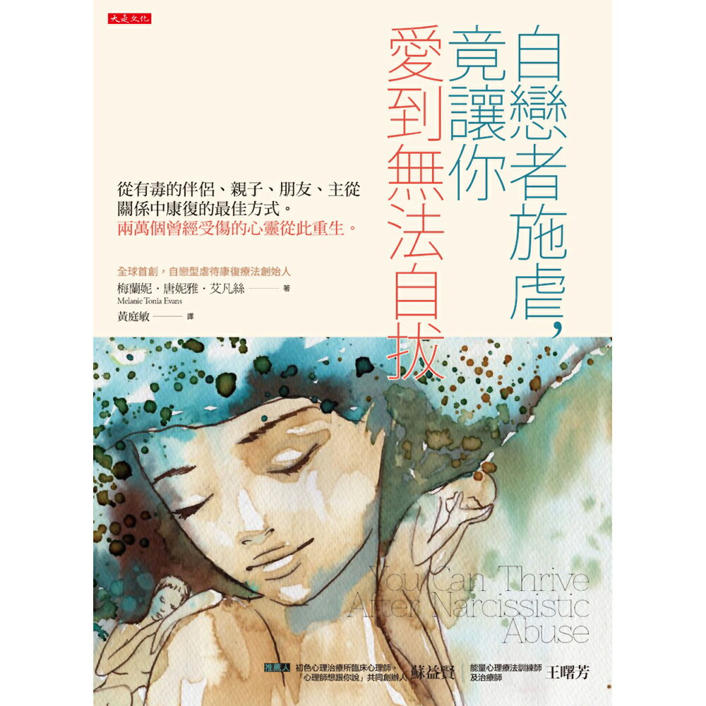 中国古墨 山水清音 淵映齊珍蔵 - 美術品