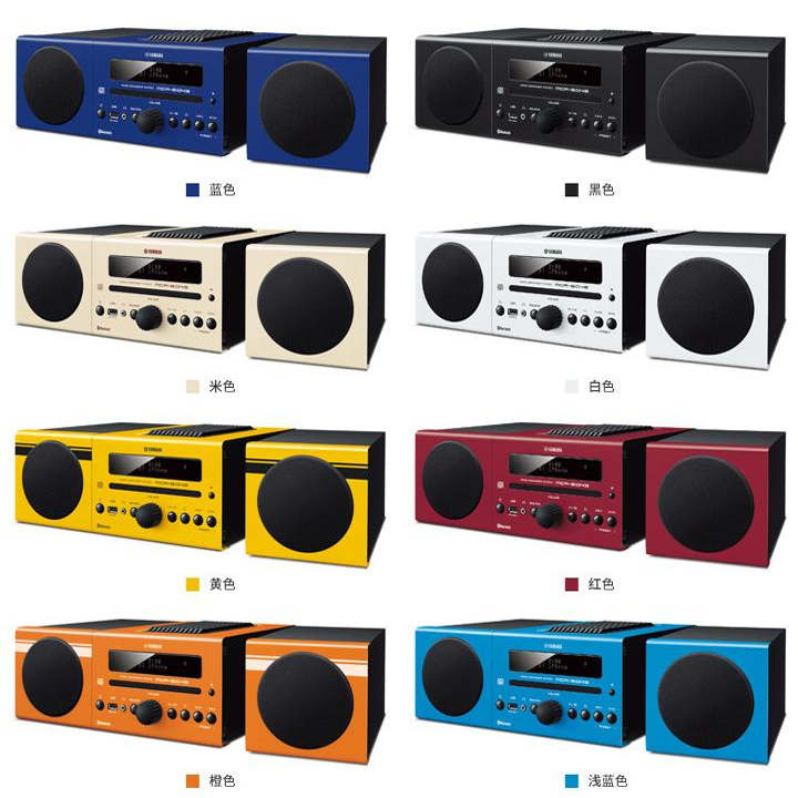 【臺灣公司 可開發票】Yamaha/雅馬哈 MCR-B043桌面HIFI發燒CD藍牙音響TSX-B235音箱142