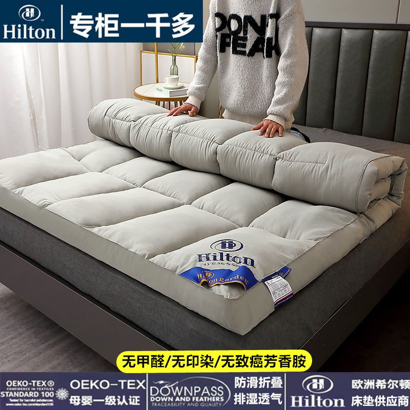 新品上市!!熱門爆品！！希爾頓床墊褥子超厚可折疊軟墊學生墊被宿舍床褥子單雙人床墊鋪底