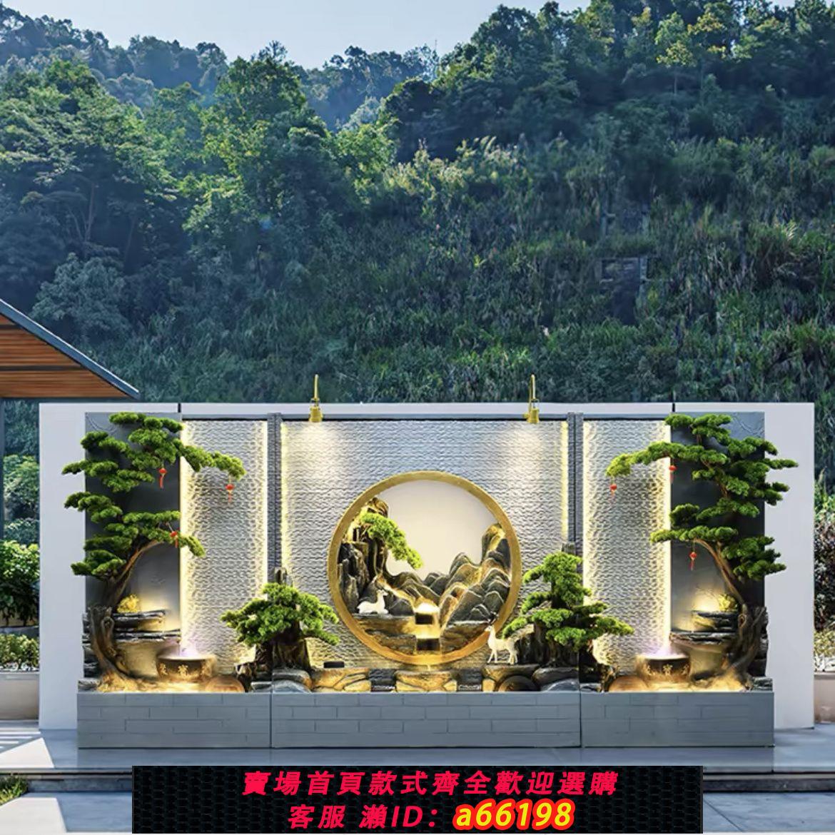 【臺灣公司 可開發票】大型水幕墻戶外假山流水景觀公司酒店背景裝飾花園噴泉造景品擺件