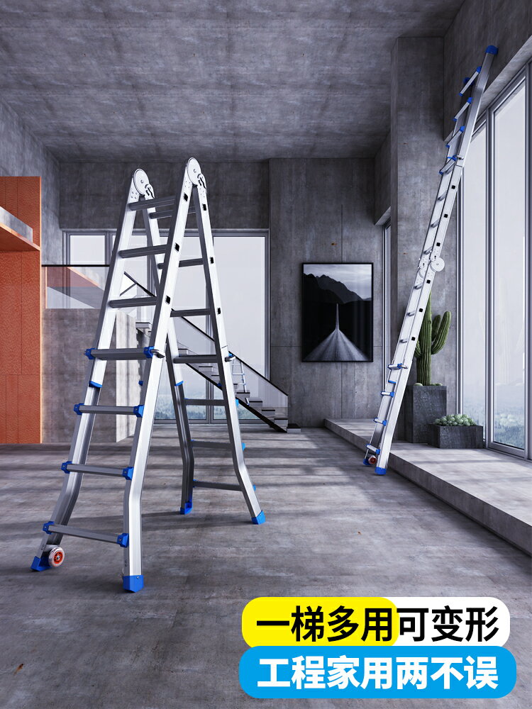小巨人梯子工程梯多功能人字梯加厚鋁合金折疊梯家用升降梯伸縮梯