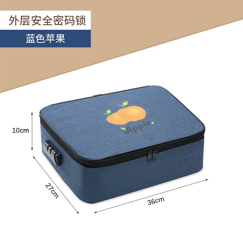 免運 防盜保險櫃 家用出差 證件收納包盒家用家庭多層大容量多功能箱檔案護照整理袋 公司貨 可開發票