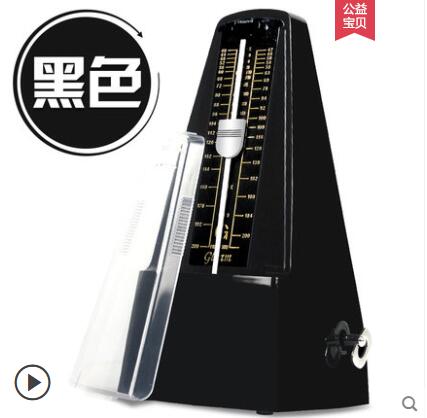 中秋免運~Gleam鋼琴節拍器吉他小提琴古箏樂器通用音樂機械節奏器考級專用 雙11全館免運