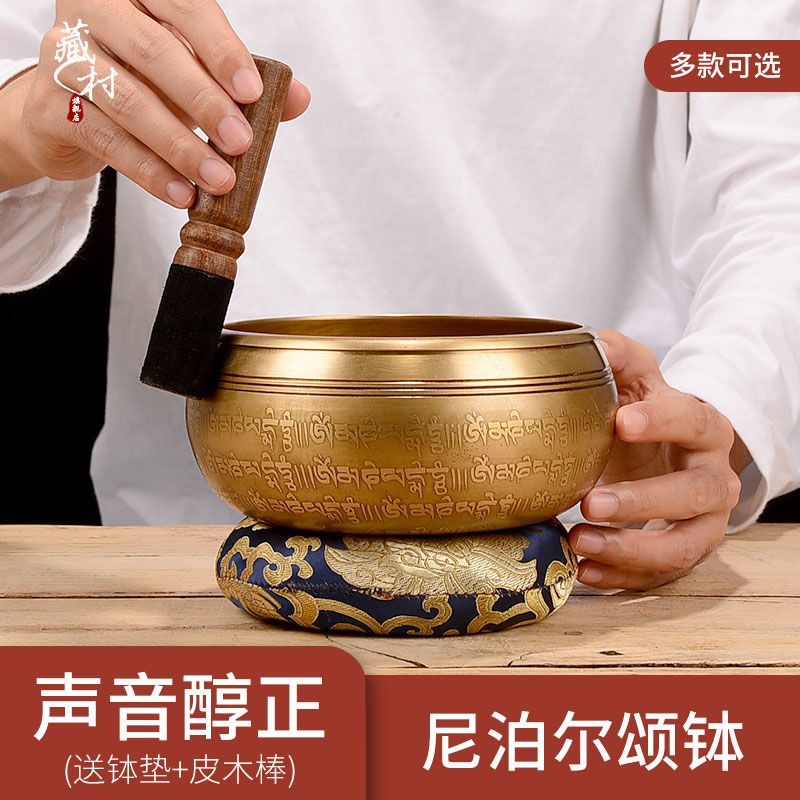 限時下殺 免運 可開立發票 臺灣公司 藏村尼泊爾手工頌缽西藏音缽瑜珈音療缽靜心銅馨缽盂佛音缽擺件