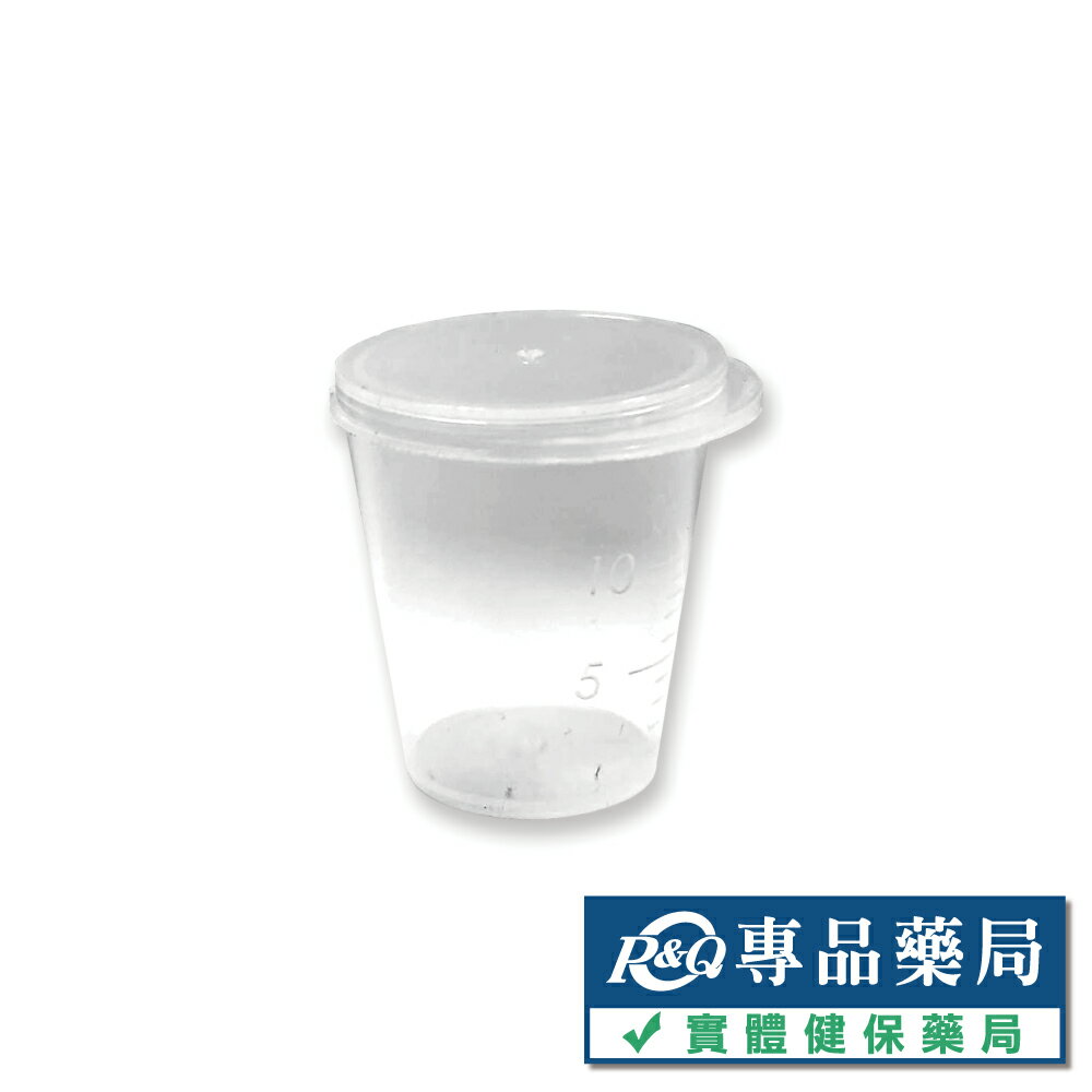 知母時 餵藥杯10cc 4入 專品藥局【2024667】