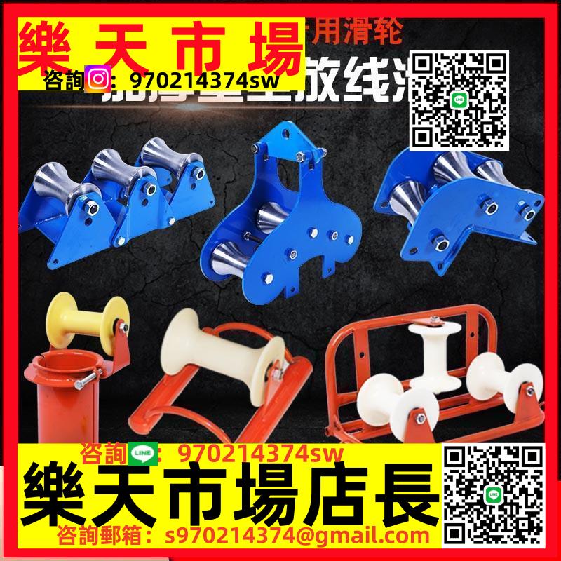 放電纜滑輪加厚放線滑輪鋼輪重型三連直跑架子管鋼吊輪放電纜滑輪