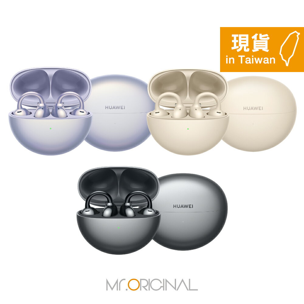 【贈夏日派對禮盒組+二合一線】HUAWEI FreeClip 原廠藍牙耳機 (代理商保固一年)