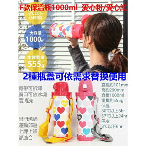 日本HALEIWA高性能超輕量魔法瓶 保溫瓶 保溫杯 保冰保冷 水壺 保溫1000ml