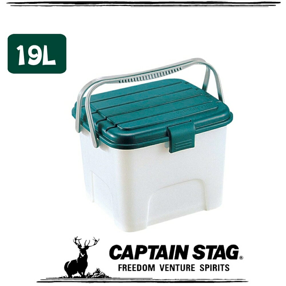 【CAPTAIN STAG 日本 鹿牌 月光寶盒 19L《L》】M-1966/可承重/置物桶/洗車桶/收納桶/萬用桶