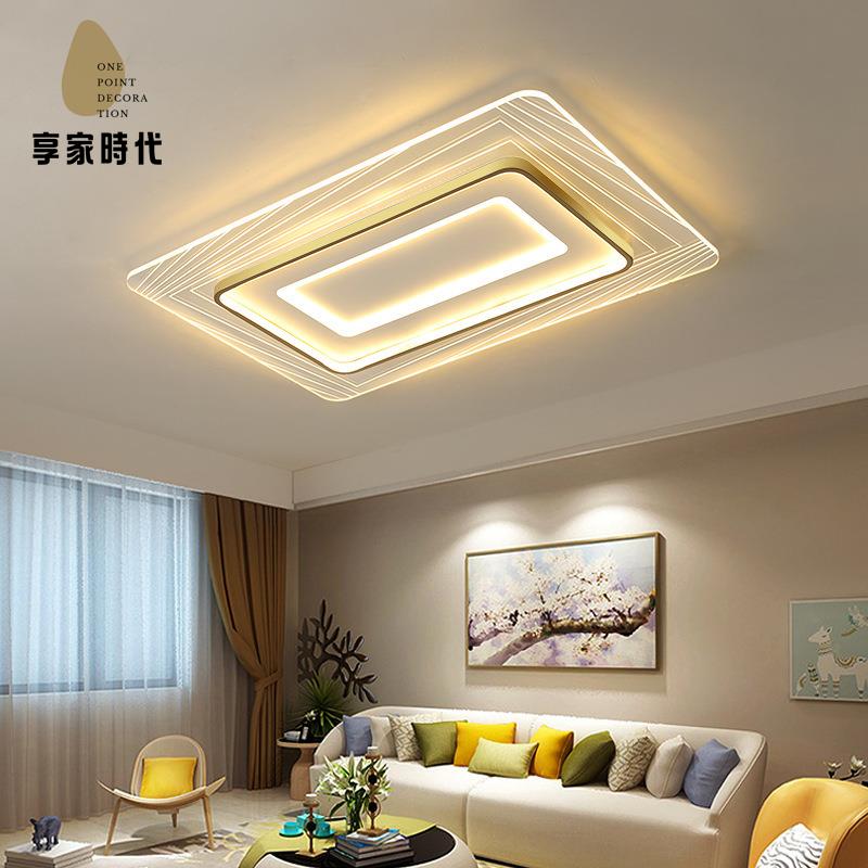 三室一廳現代簡約大氣LED客廳燈飾 智能超薄家用臥室燈具發光客廳xj8131
